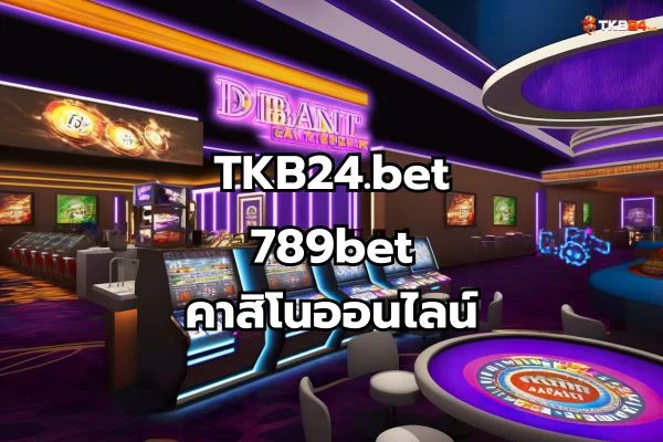 789bet คาสิโนออนไลน์