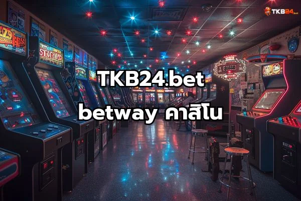 betway คาสิโน